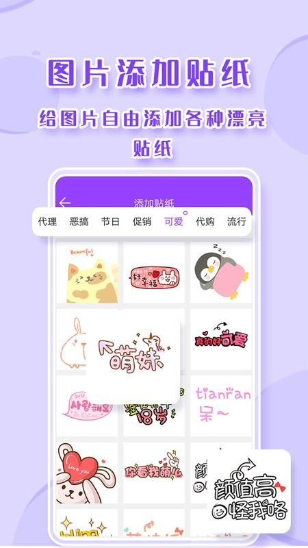 姐就要收集 