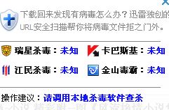 篝火2未知的海岸官方版正版 
