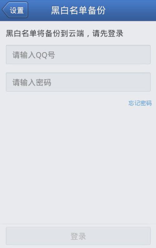托马斯和朋友魔幻铁路 
