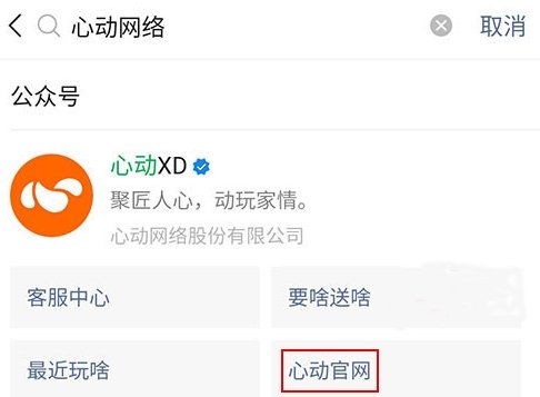 游戏安卓退款流程,轻松掌握退款步骤
