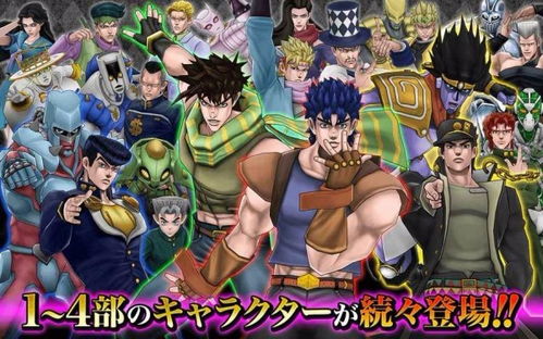 jojogame安卓游戏下载,jojogame安卓游戏下载攻略