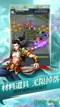 逍遥安卓游戏在哪,探索无尽奇幻世界的奇幻之旅