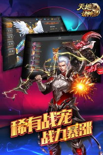 诸神游戏安卓,神力觉醒