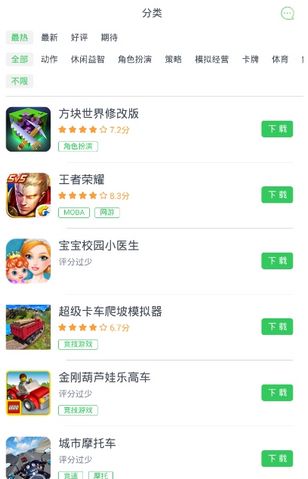 十二位游戏安卓,探索无尽奇幻世界的冒险之旅