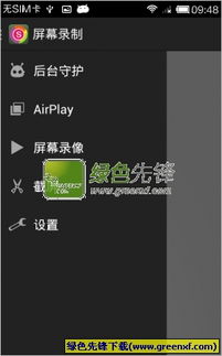 游戏萤幕录制安卓,重温竞技激情