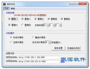 真的有点强手游2024 