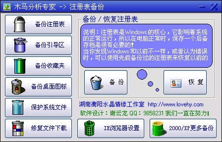 灵动相机免费软件下载 