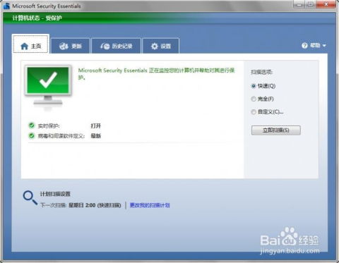 比较简单的大冒险免费下载 