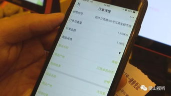 食品安全检测 