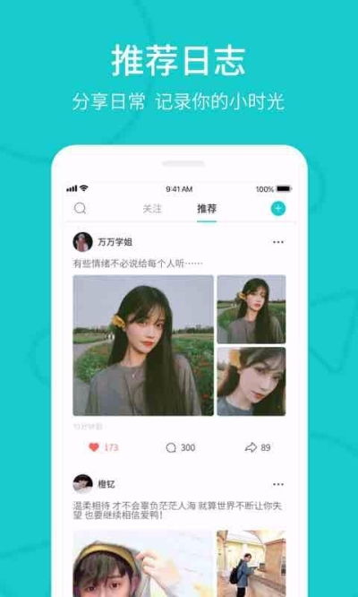 你够聪明吗安卓版免费下载安装 