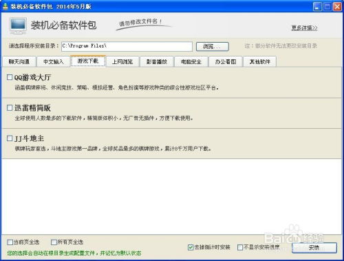 重装机兵xeno重生手游中文版下载 