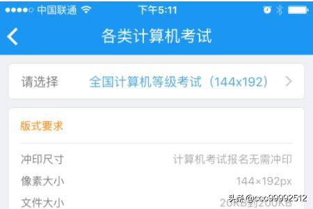 计算机二级惠题库 