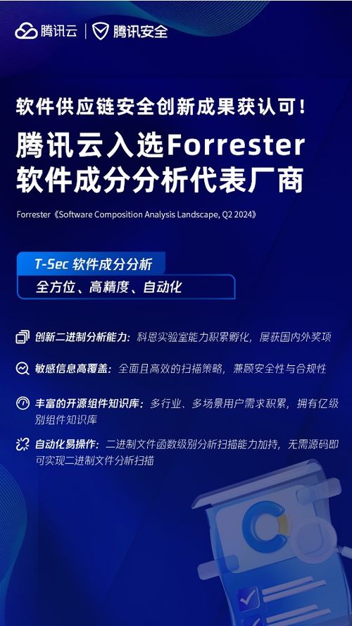 脑叶公司安卓移植版 