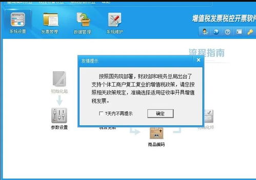  *** 航空订票软件官方版下载地址v1.2.0 
