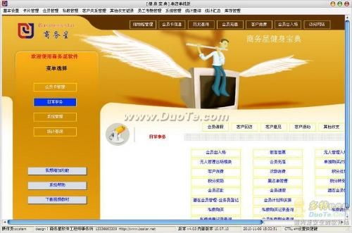 常动动健身软件官方版下载安卓版 