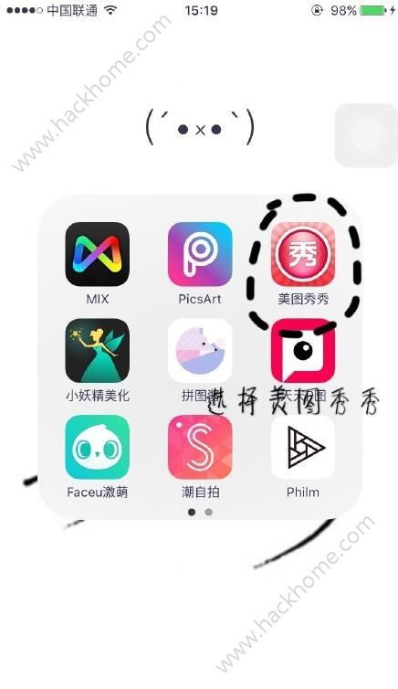 浮云助手软件下载 