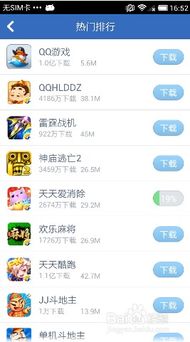 is语音下载官方版下载手机版下载 