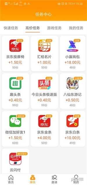 小说排行榜 