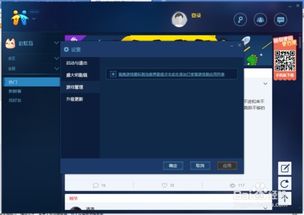 lsp游戏软件库 