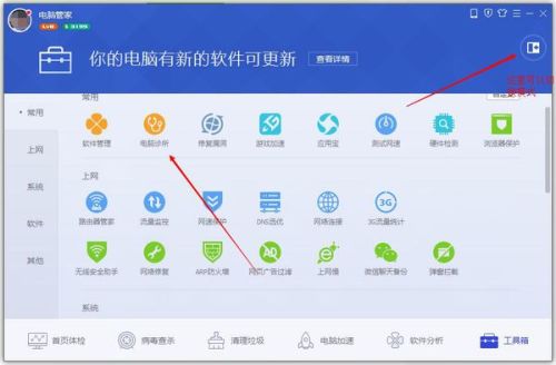 你够聪明吗安卓版免费下载安装 