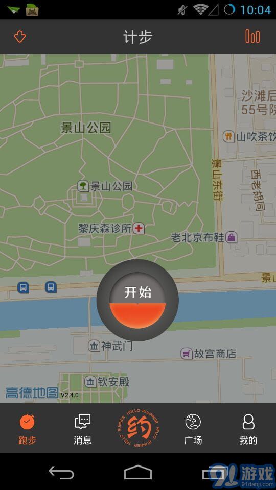 什么什么里奥冒险 
