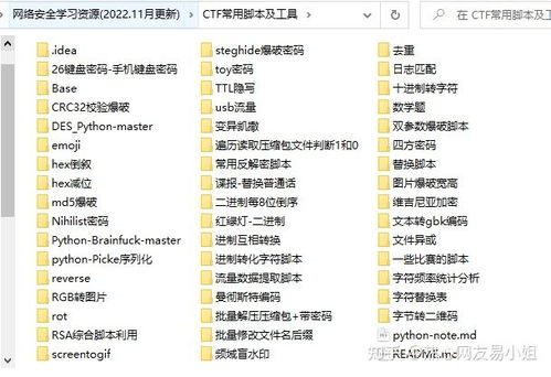 开拓者文字 
