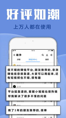 加能安心卫士 