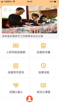 歪歪影视安全下载软件 