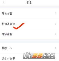 小红书app下载安装免费正版 