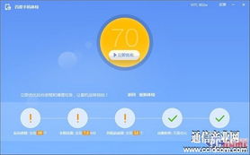 快来潮物盒软件安卓手机版下载官方版 