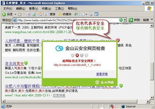 检查作业app免费版软件 