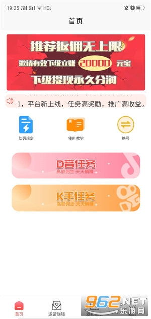 你是什么梗 
