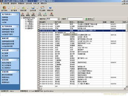 火绒安全软件app下载 