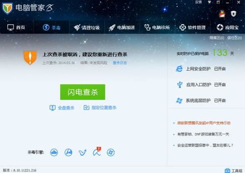 你够聪明吗安卓版免费下载安装 