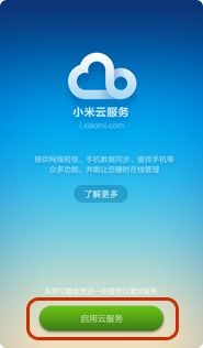 你够聪明吗安卓版免费下载安装 