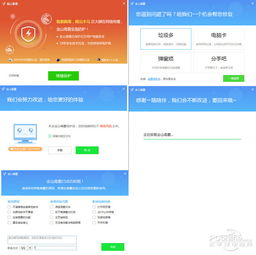 你是什么梗 