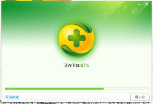 你够聪明吗安卓版免费下载安装 