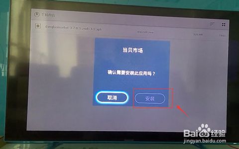 tt语音官方版正版下载 