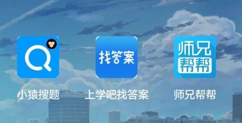 巨鹿公考安卓版v1.1.1 