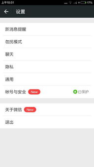 给未来写封信下载安装 给未来写封信下载安装