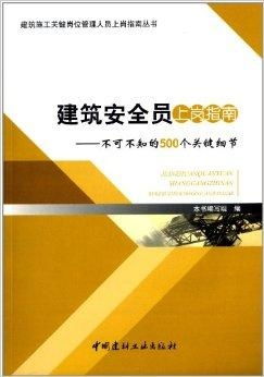 机场安全员模拟器 机场安全员模拟器