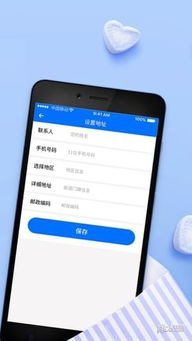 菲多在哪里手游官方版下载2024 