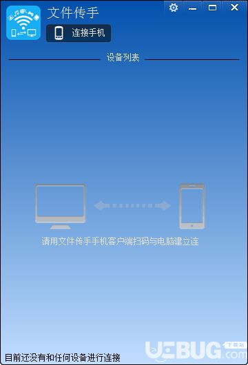你够聪明吗安卓版免费下载安装 