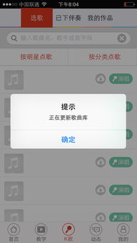 拾觅交友聊天软件下载 