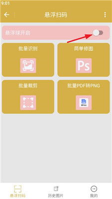小藏软件库 