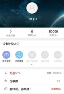 Uber打车软件 Uber打车软件