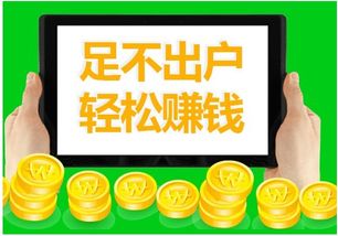 省钱快报 