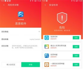 你够聪明吗安卓版免费下载安装 