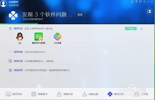 什么什么里奥冒险 