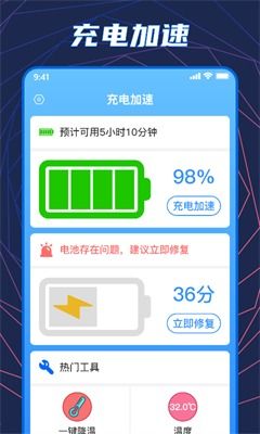 你够聪明吗安卓版免费下载安装 